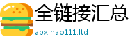 77777788888王中王正版除2025年新奥正版免费_五点来料